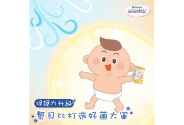 【貝比食堂—陰晴不定的天氣也不怕!】