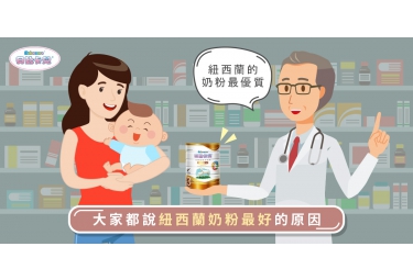 【貝比食堂—優質的奶界女王】